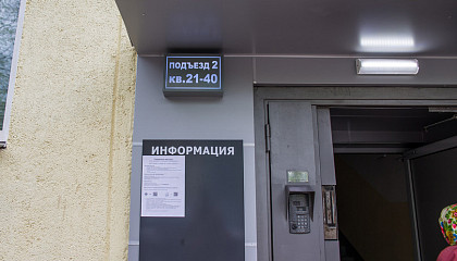 Казанцев предупреждают о появлении поддельных счет-фактур в почтовых ящиках